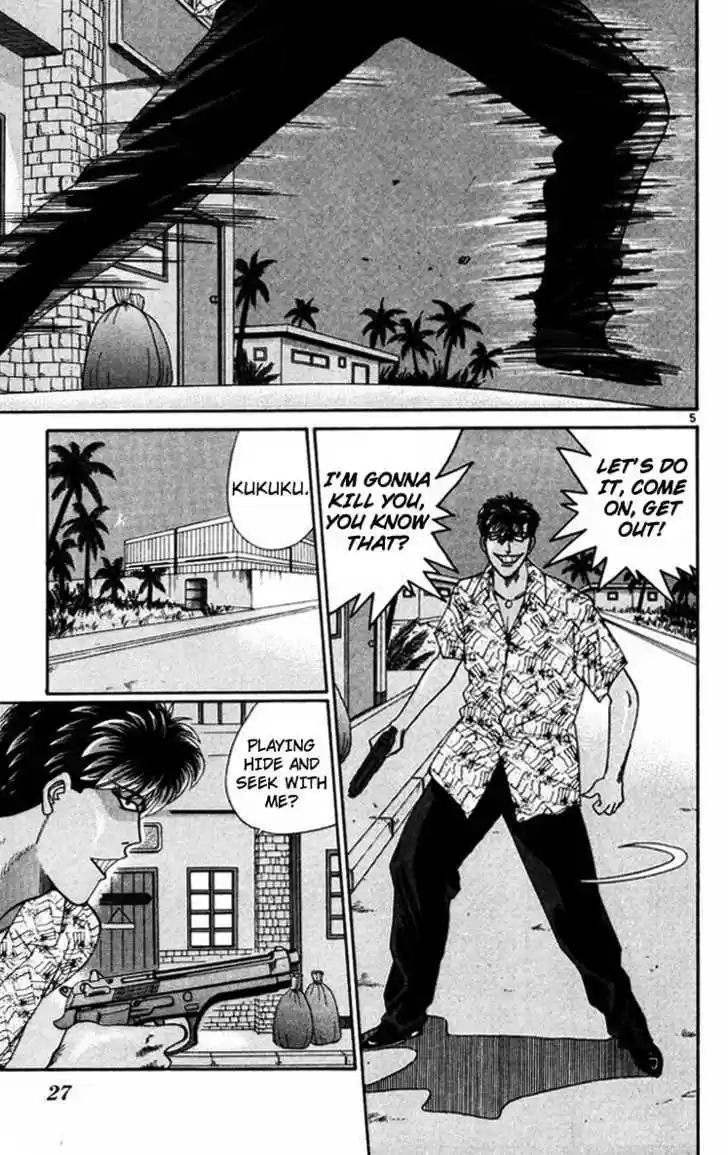 Kyou kara Ore wa!! 311