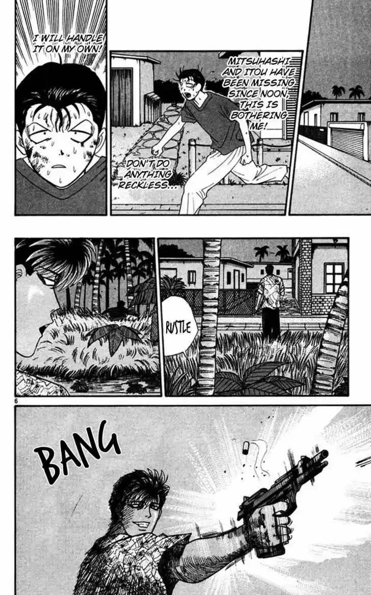 Kyou kara Ore wa!! 311