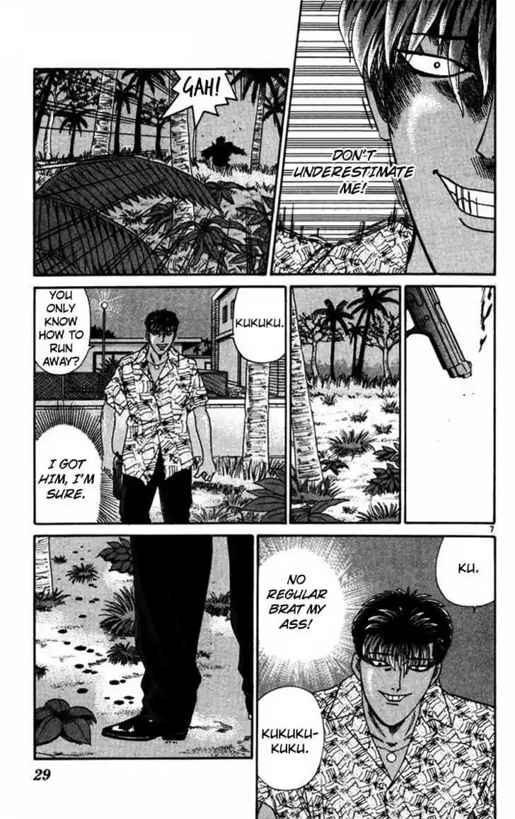 Kyou kara Ore wa!! 311