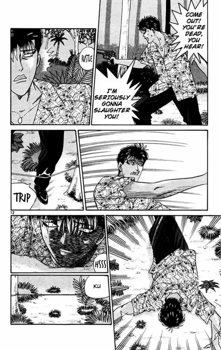 Kyou kara Ore wa!! 311