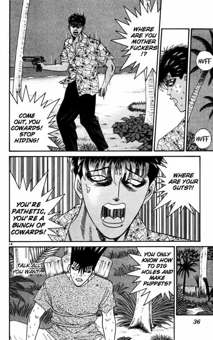 Kyou kara Ore wa!! 311