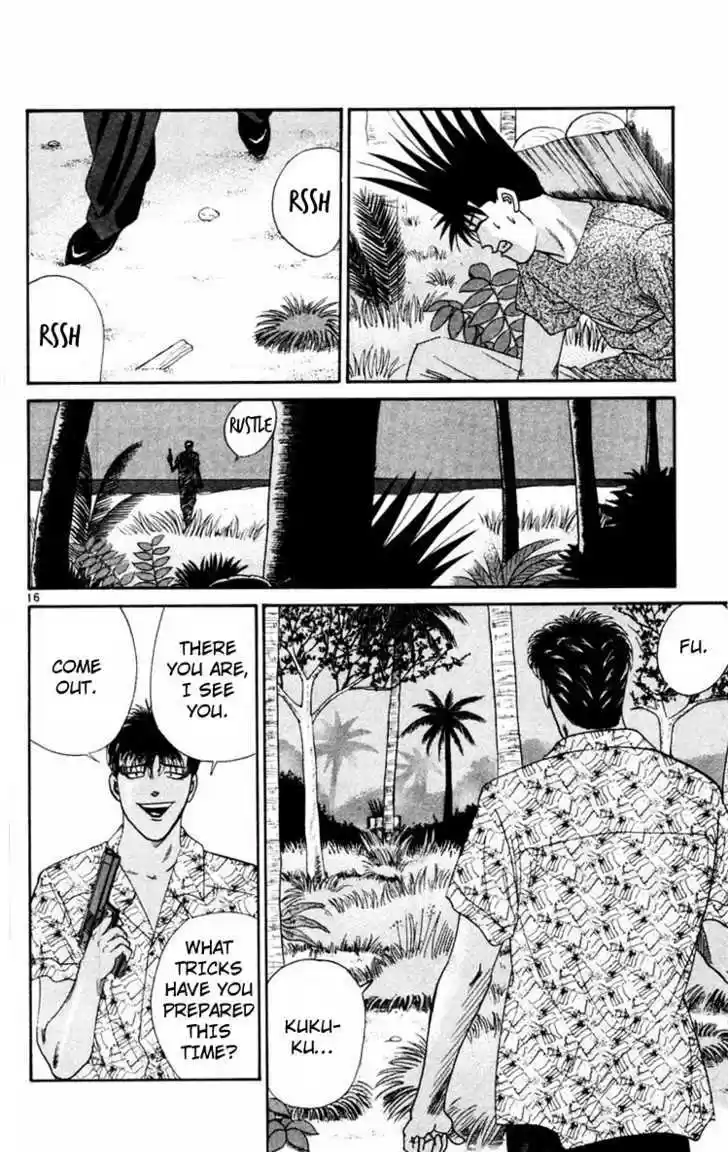 Kyou kara Ore wa!! 311