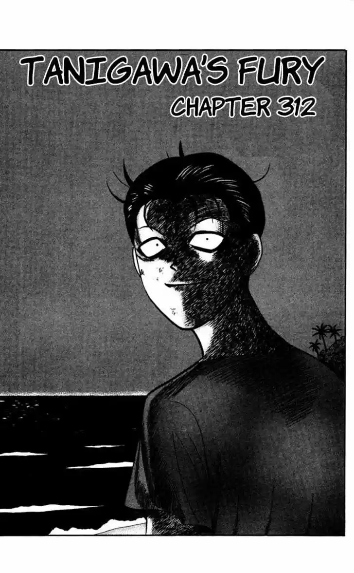 Kyou kara Ore wa!! 312