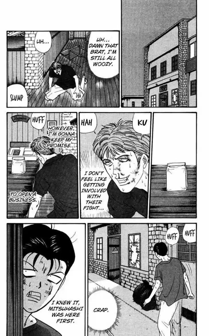 Kyou kara Ore wa!! 312