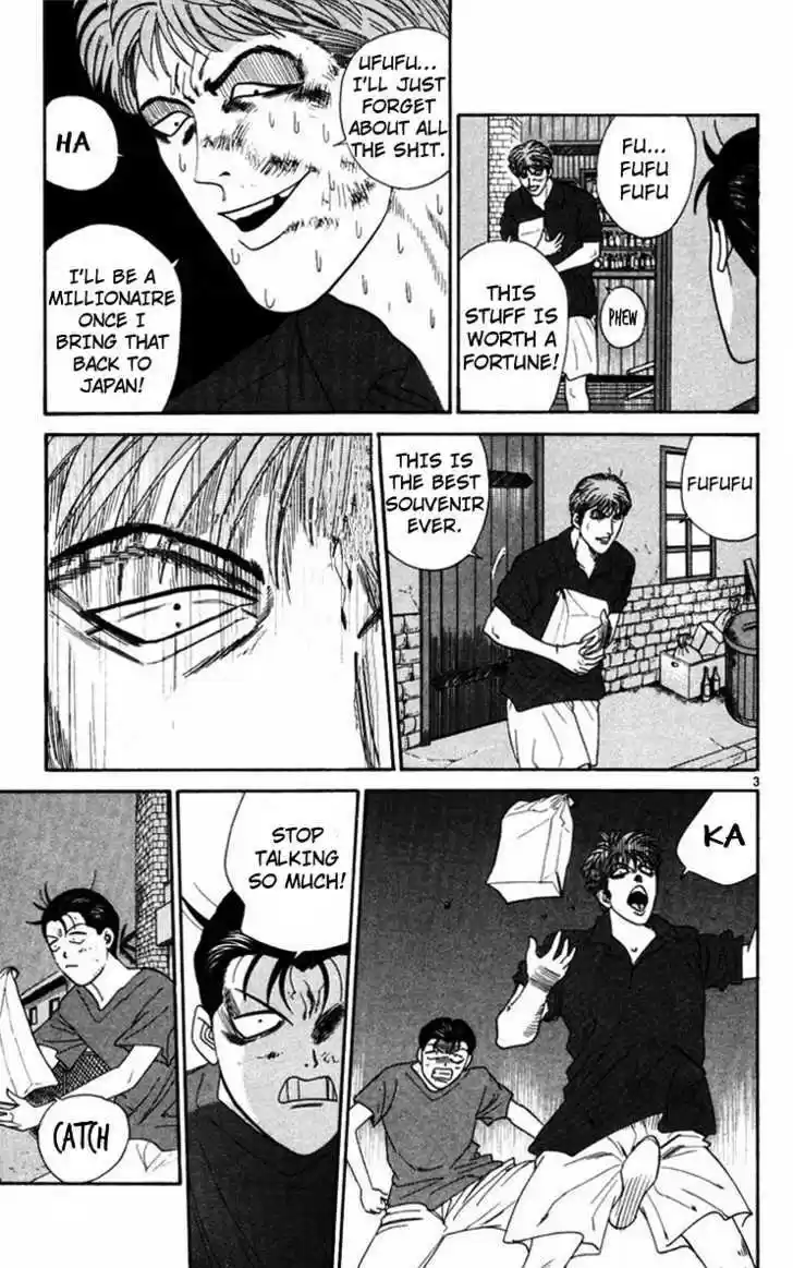 Kyou kara Ore wa!! 312