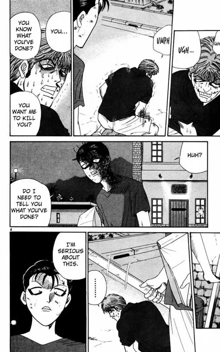 Kyou kara Ore wa!! 312