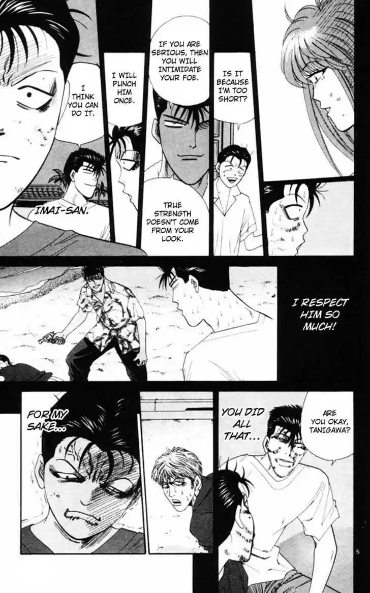 Kyou kara Ore wa!! 312