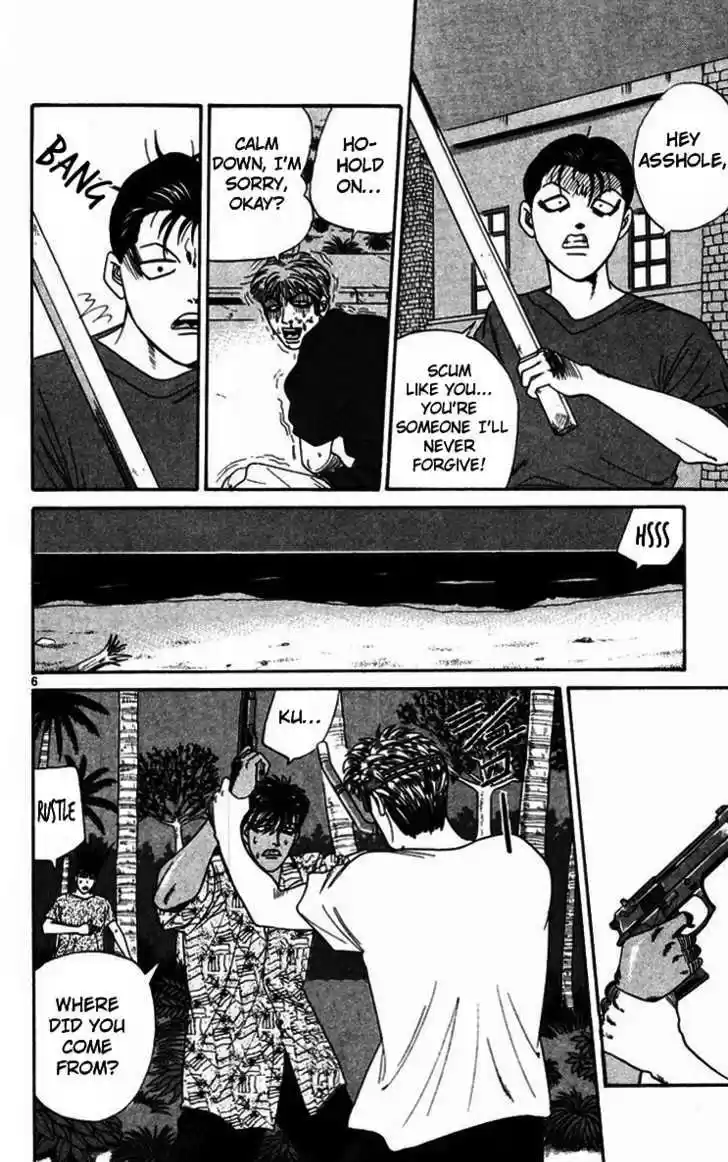 Kyou kara Ore wa!! 312