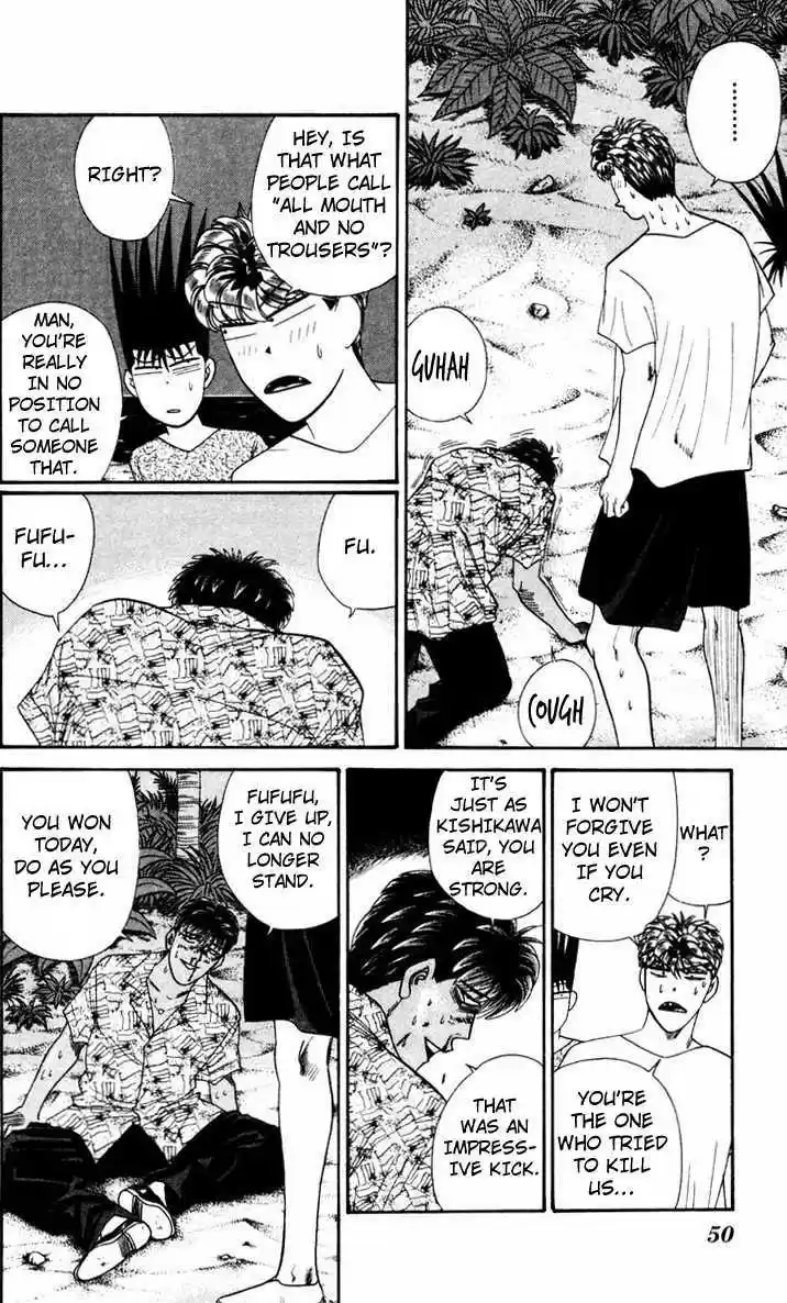 Kyou kara Ore wa!! 312