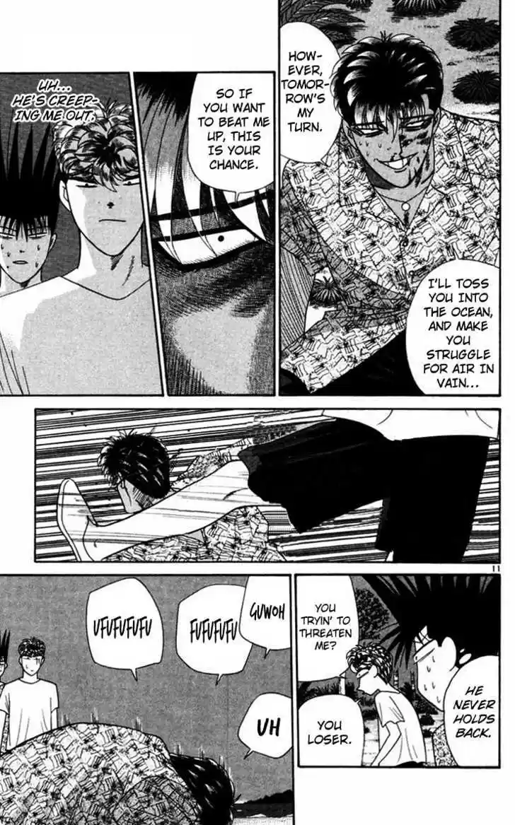 Kyou kara Ore wa!! 312