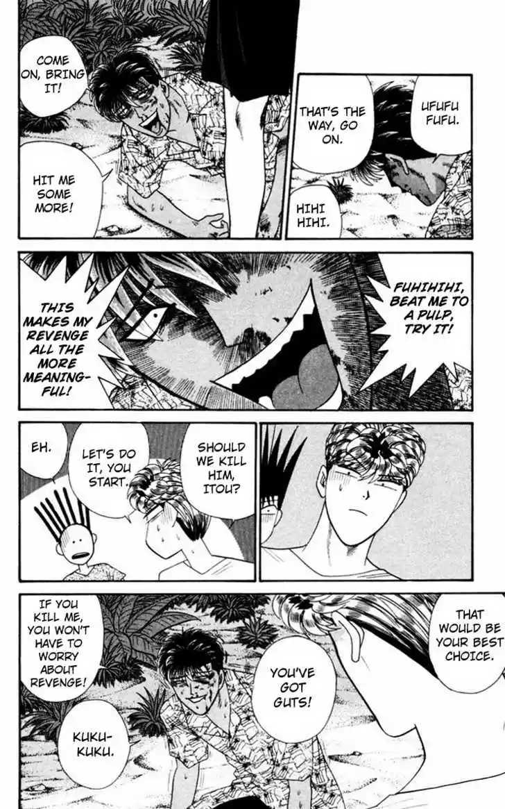 Kyou kara Ore wa!! 312