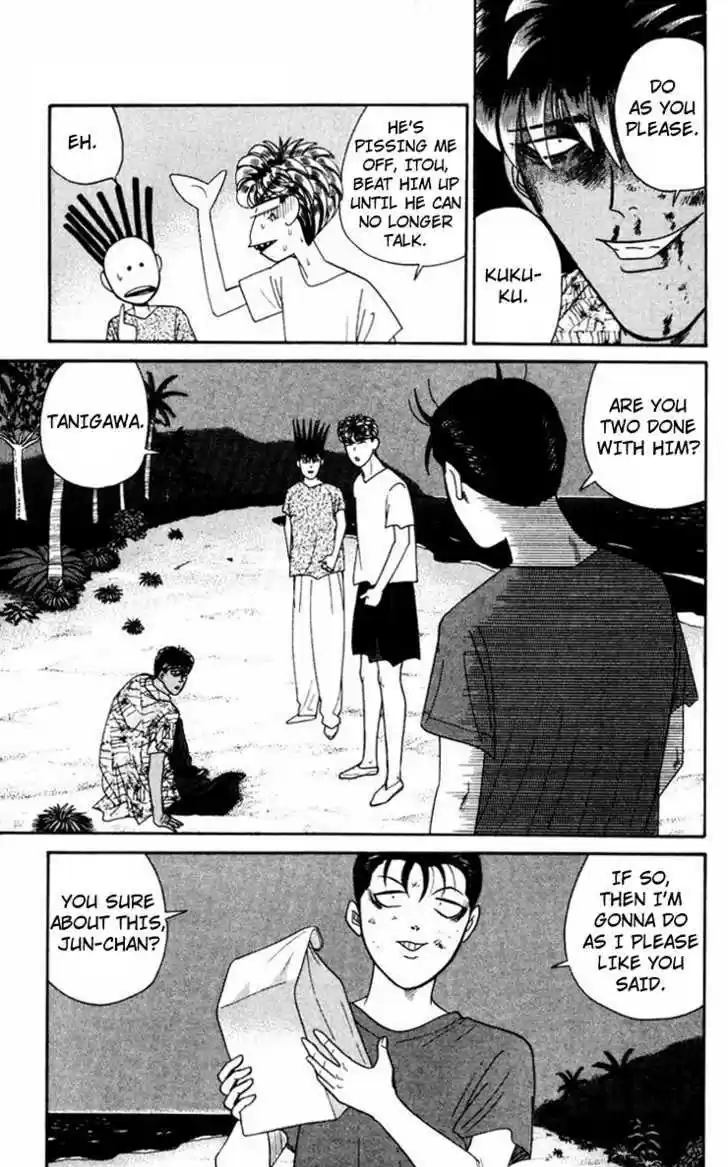 Kyou kara Ore wa!! 312