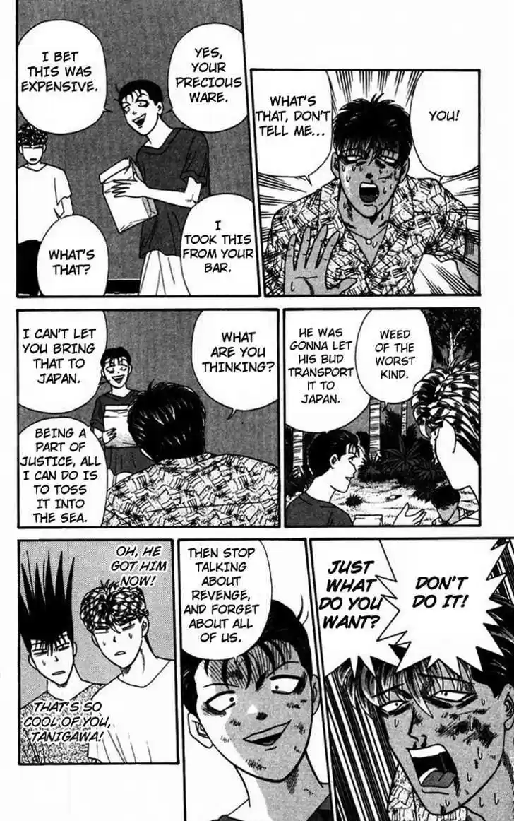 Kyou kara Ore wa!! 312