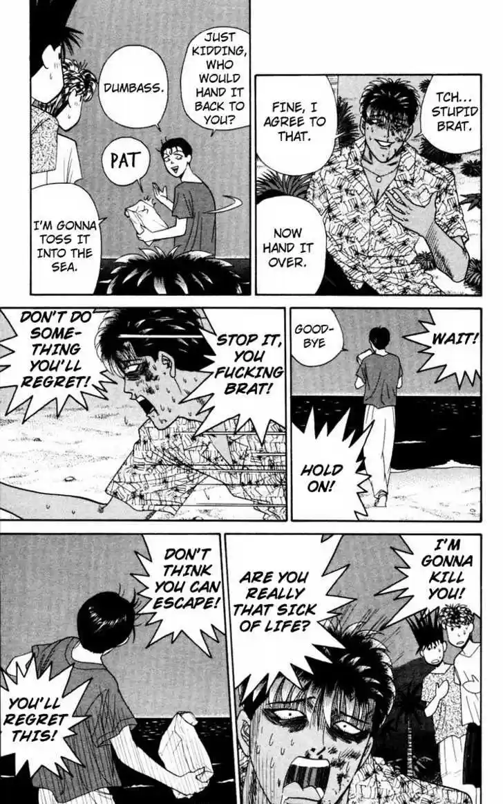 Kyou kara Ore wa!! 312