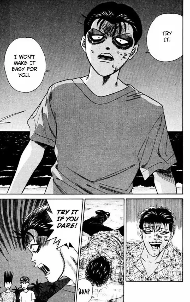 Kyou kara Ore wa!! 312