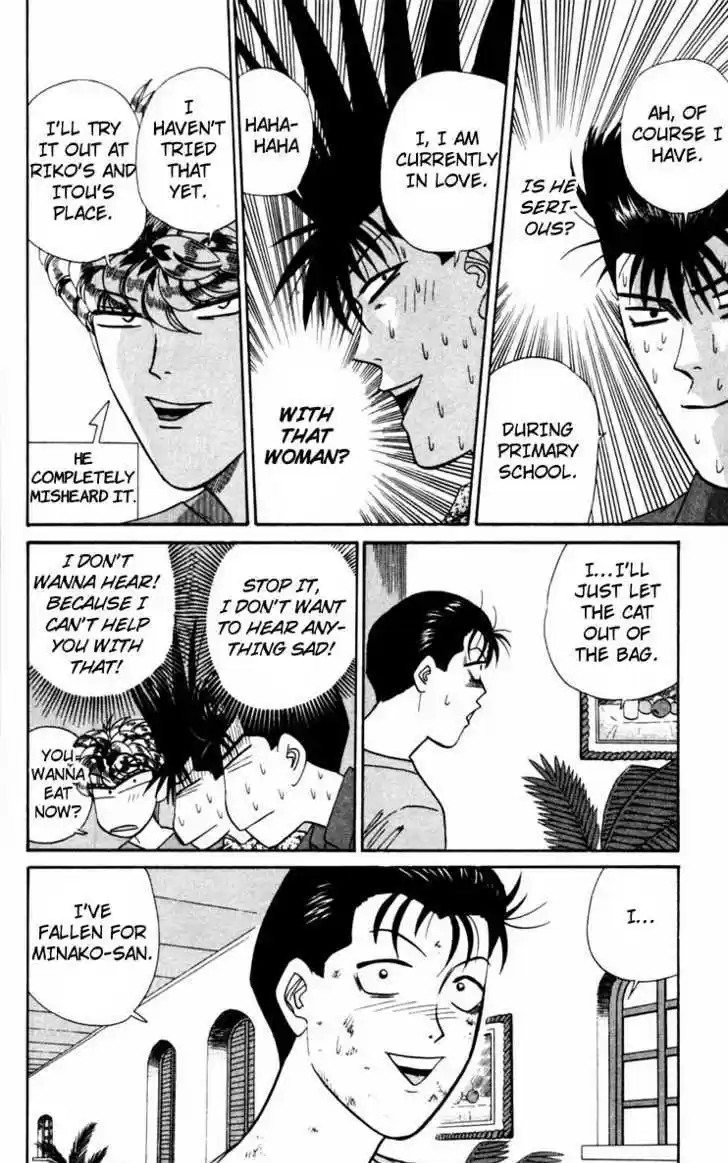 Kyou kara Ore wa!! 313