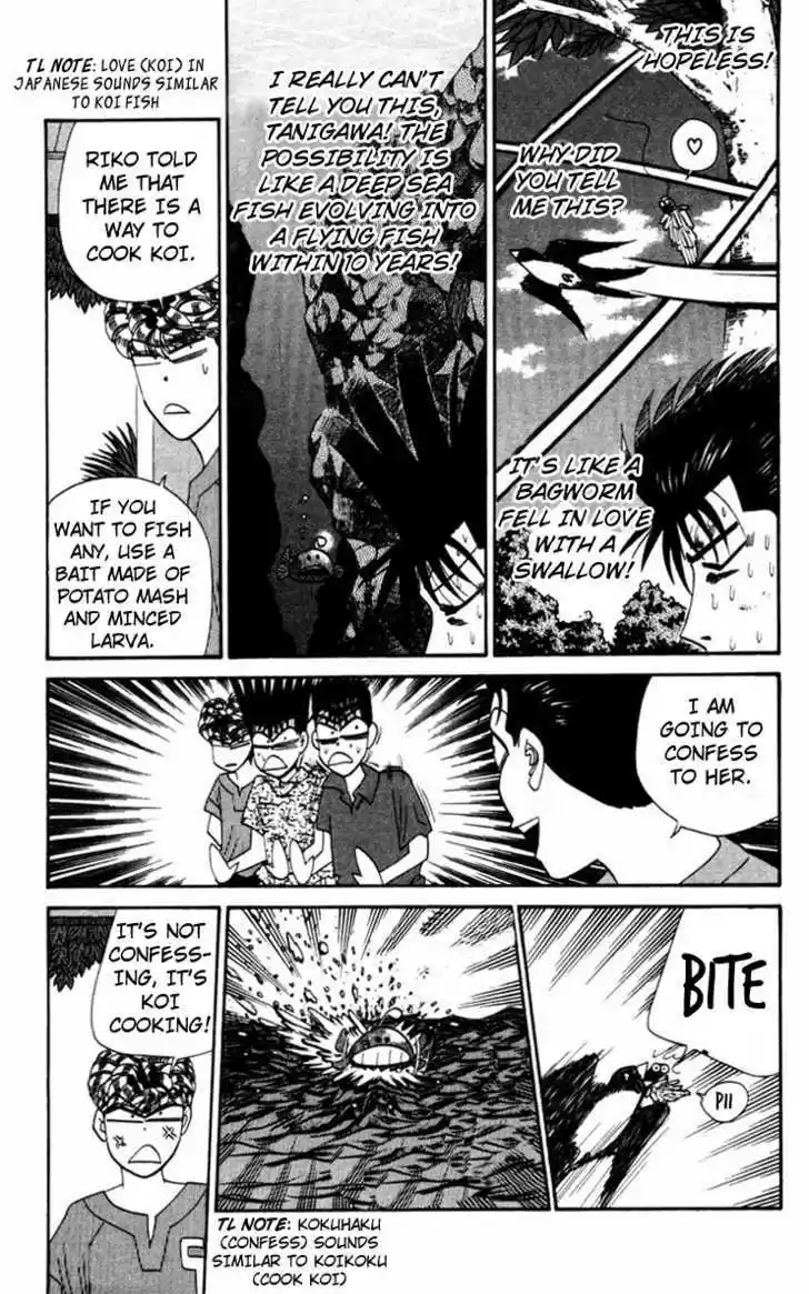 Kyou kara Ore wa!! 313