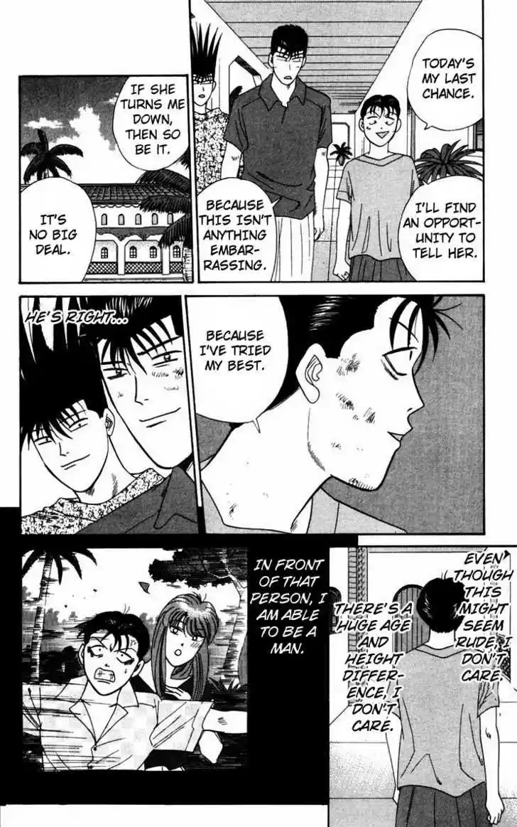 Kyou kara Ore wa!! 313