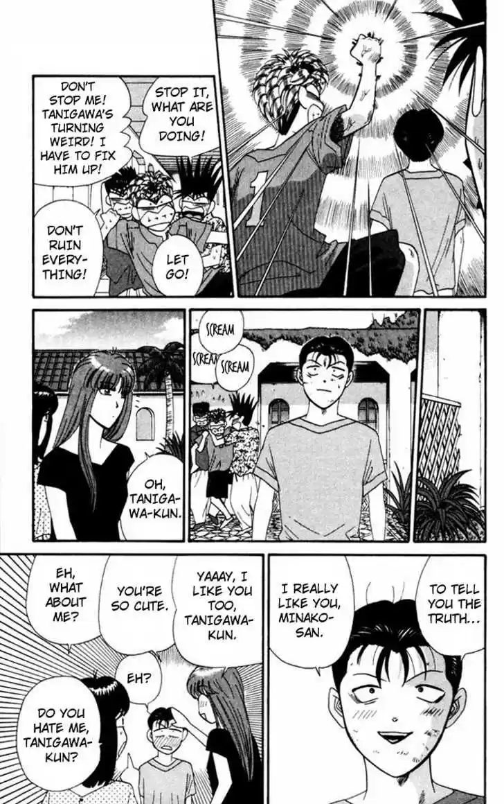 Kyou kara Ore wa!! 313