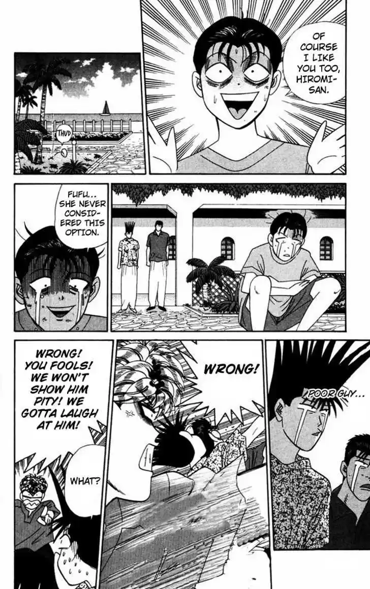 Kyou kara Ore wa!! 313