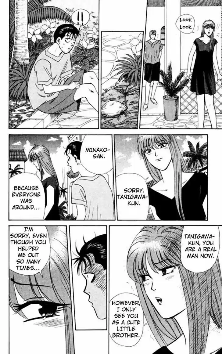 Kyou kara Ore wa!! 313