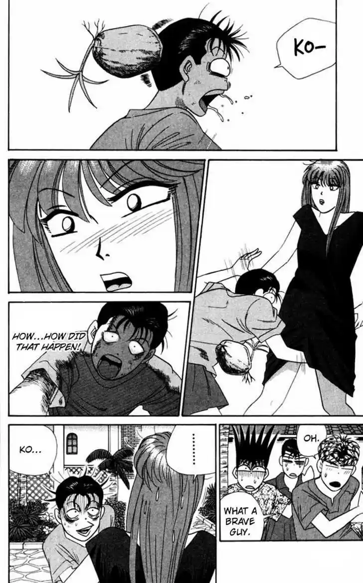 Kyou kara Ore wa!! 313