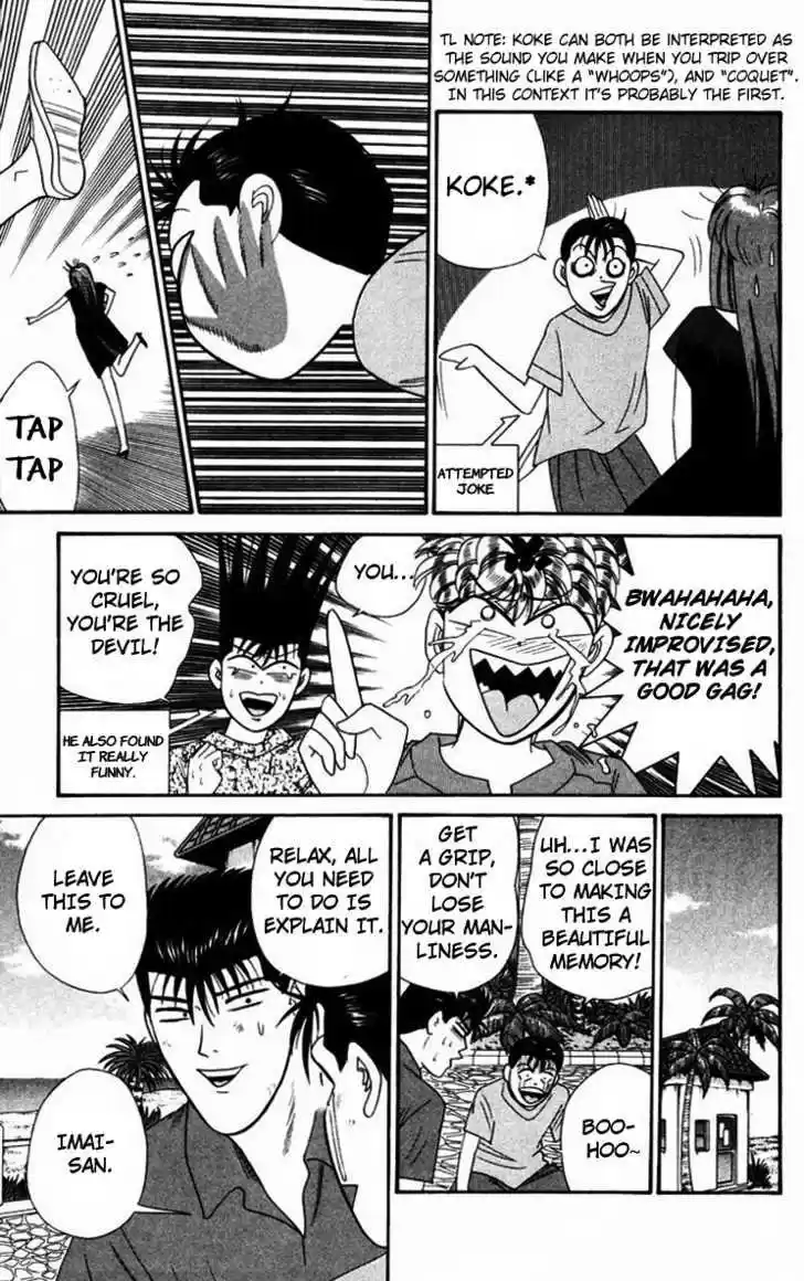 Kyou kara Ore wa!! 313