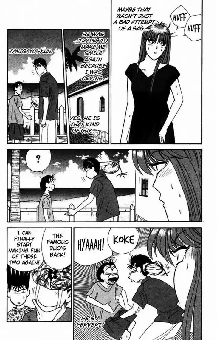 Kyou kara Ore wa!! 313