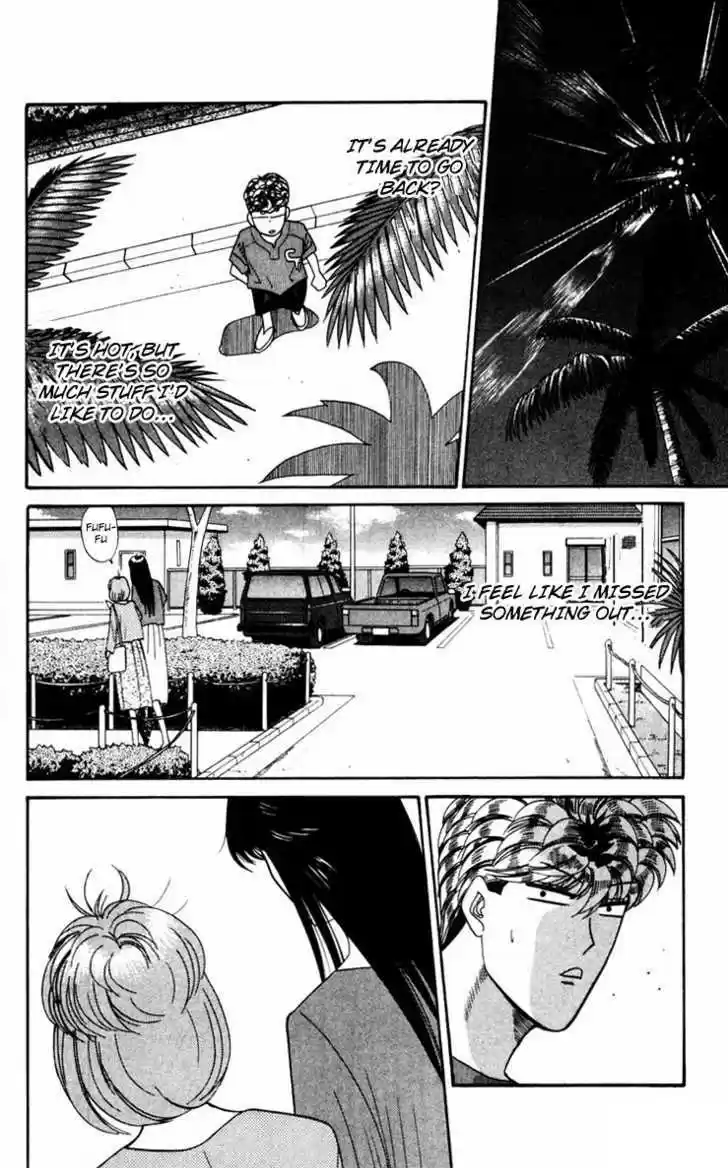 Kyou kara Ore wa!! 314