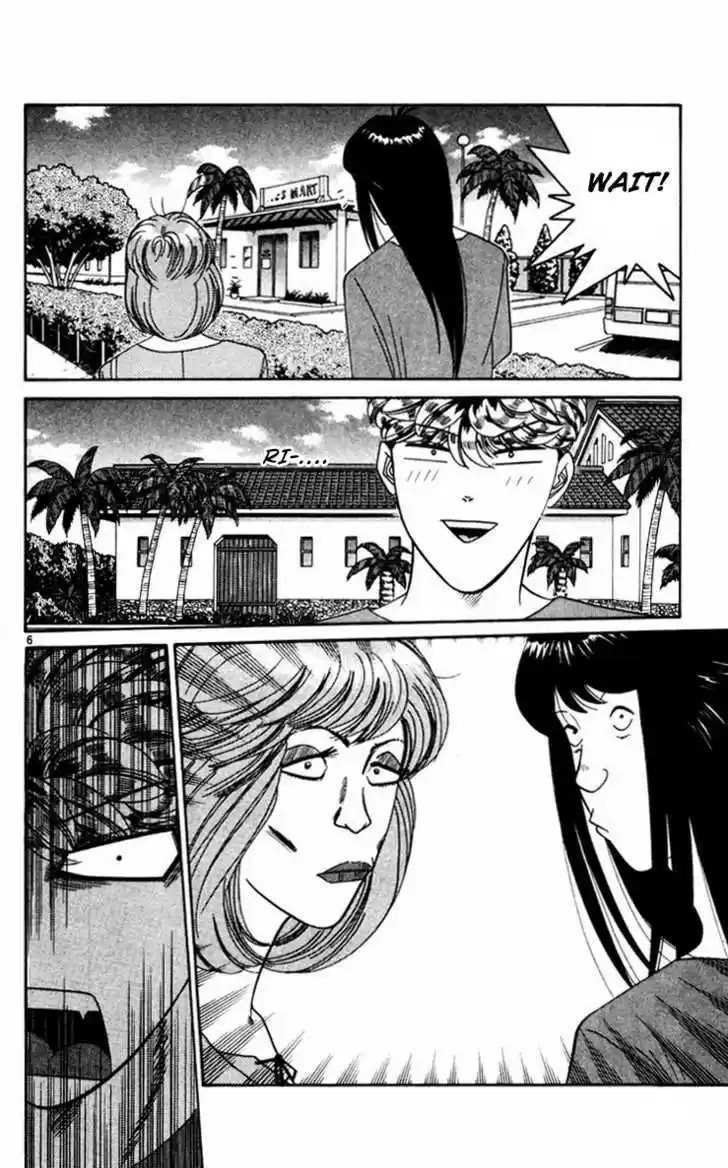 Kyou kara Ore wa!! 314