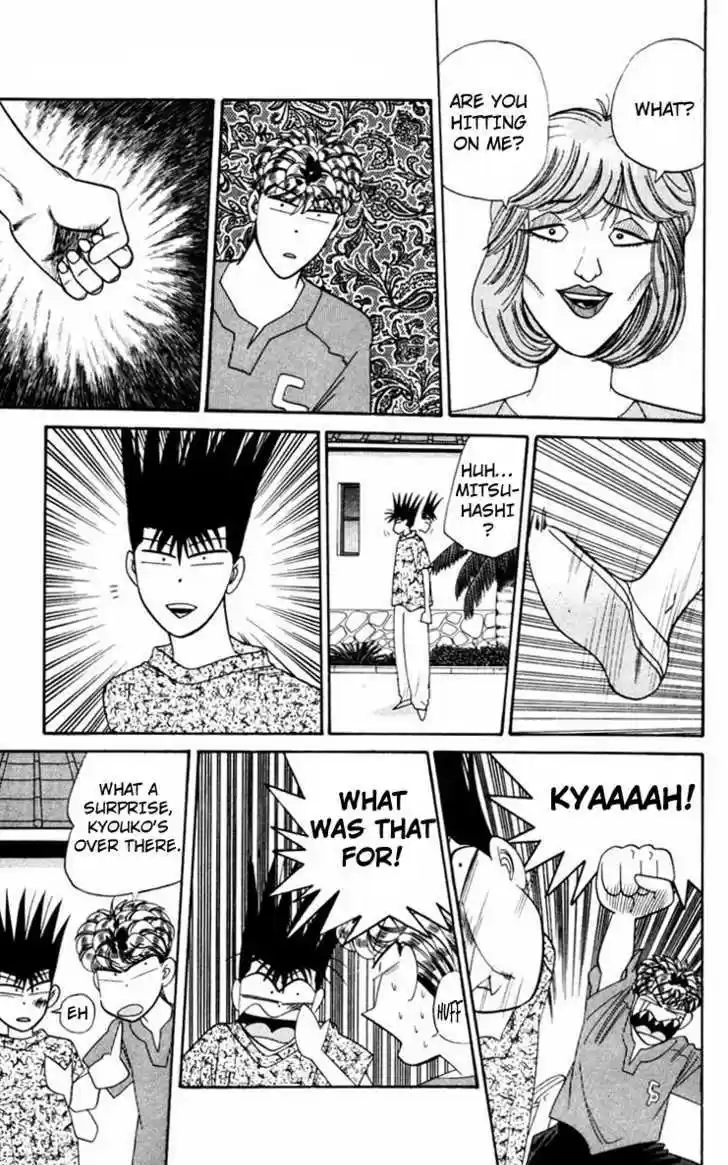 Kyou kara Ore wa!! 314