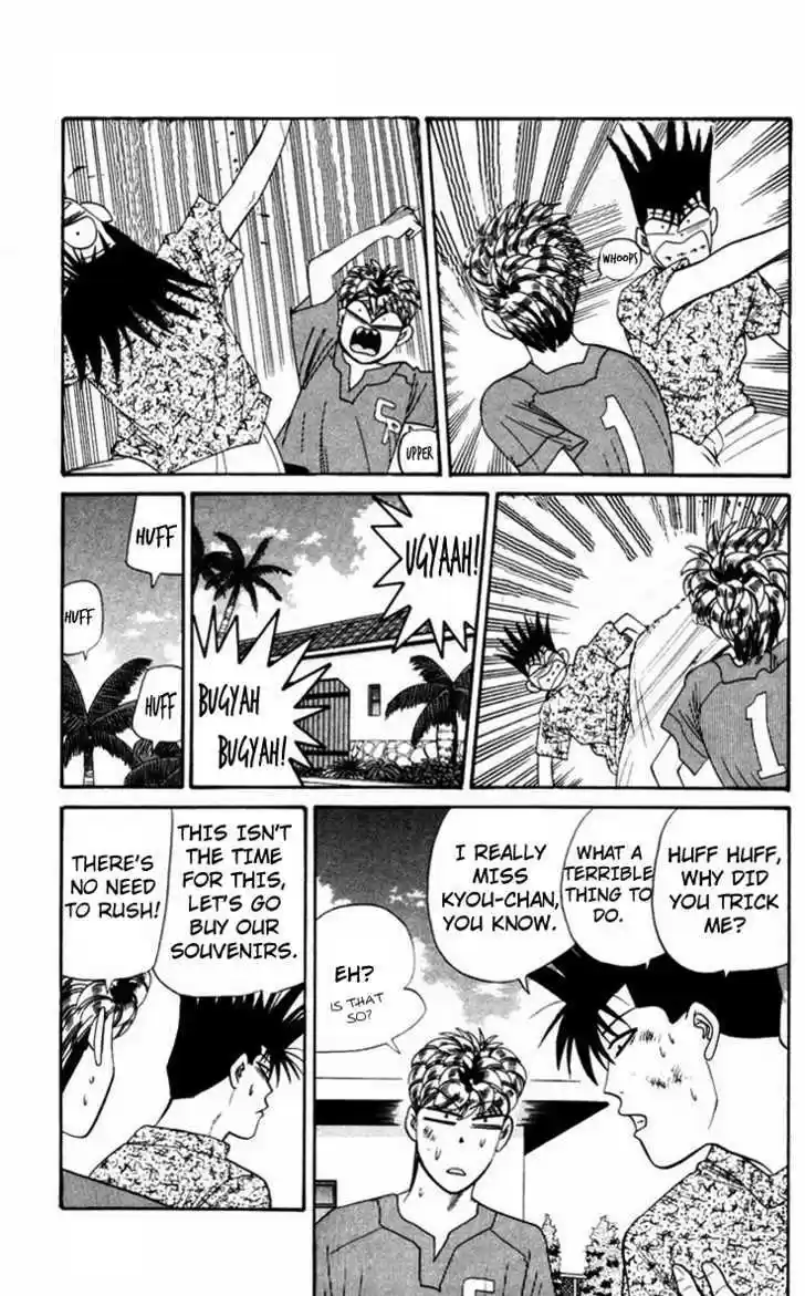 Kyou kara Ore wa!! 314