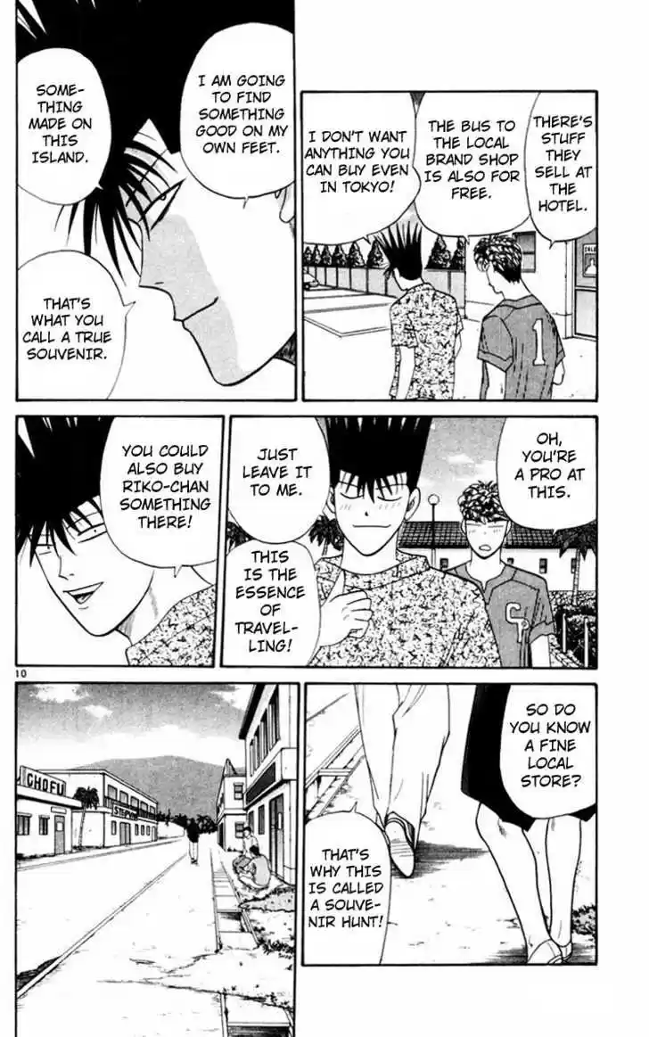 Kyou kara Ore wa!! 314