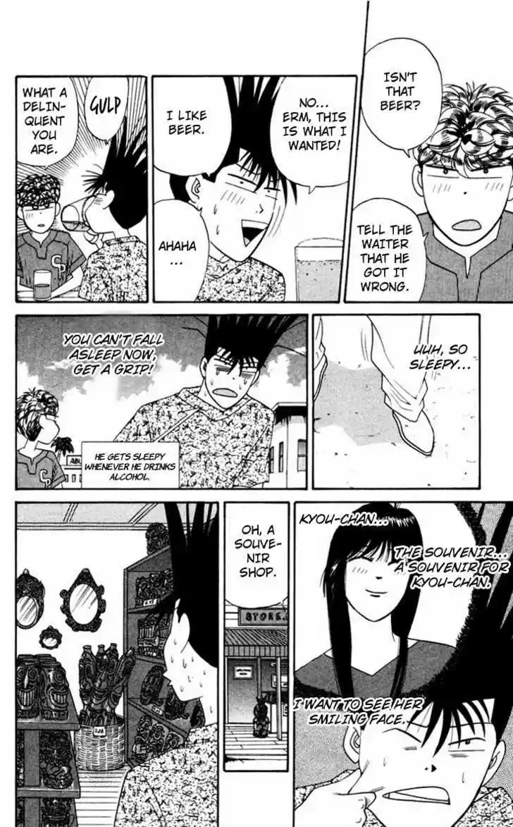 Kyou kara Ore wa!! 314