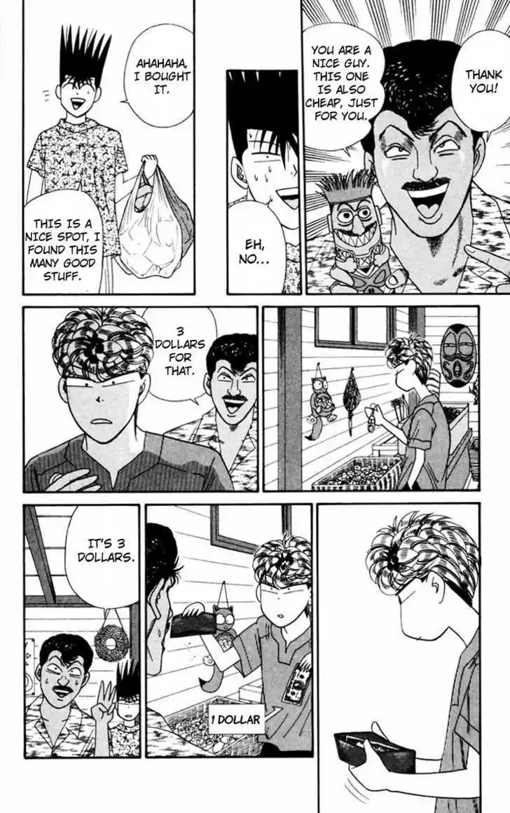 Kyou kara Ore wa!! 314