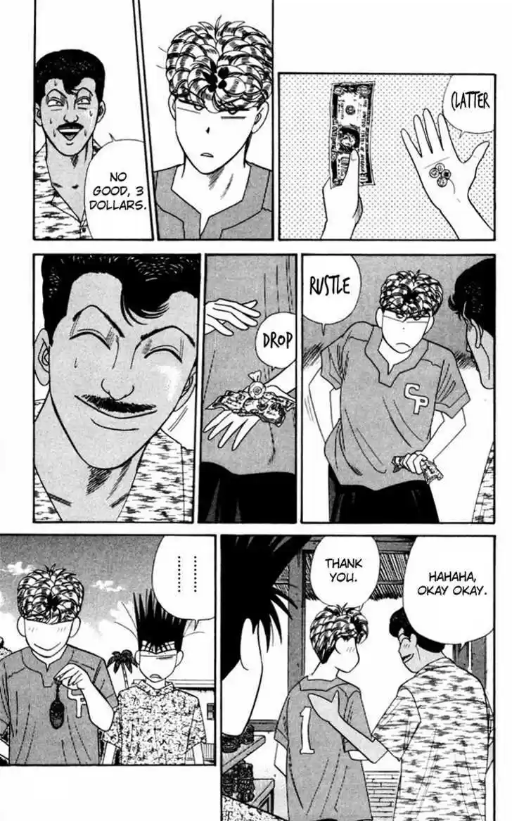 Kyou kara Ore wa!! 314