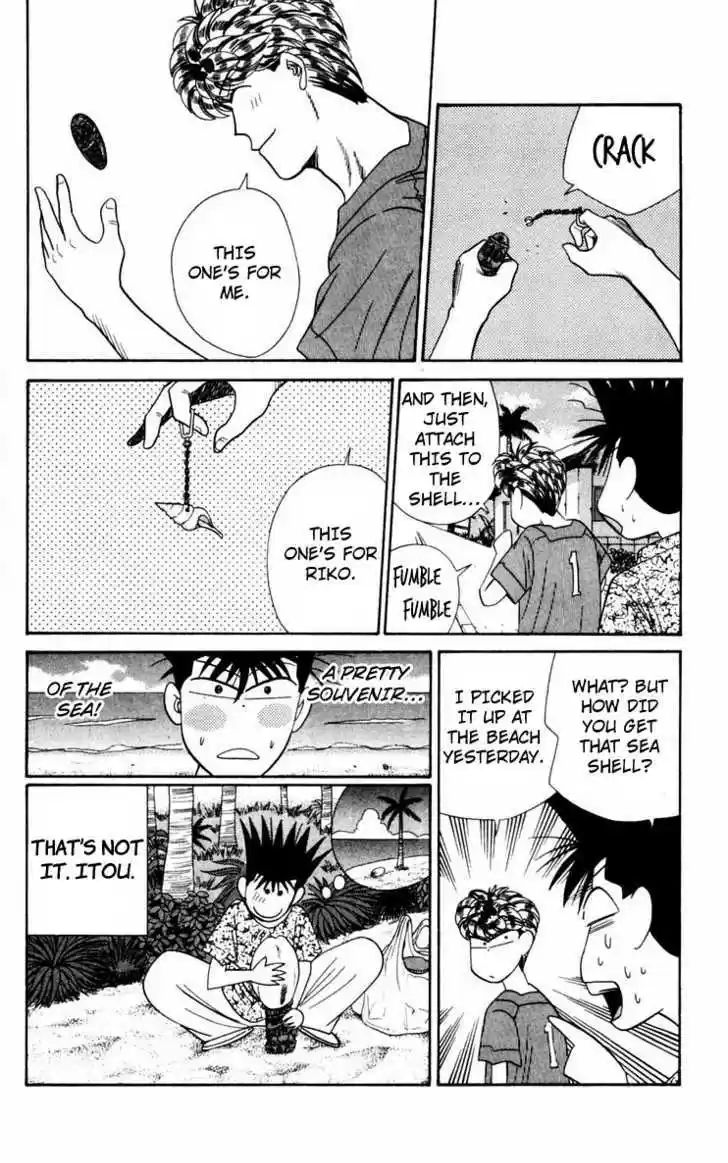 Kyou kara Ore wa!! 314