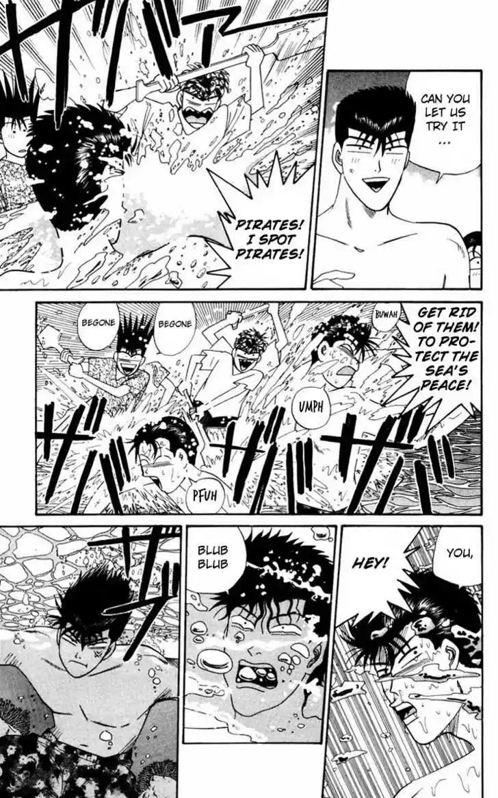 Kyou kara Ore wa!! 315