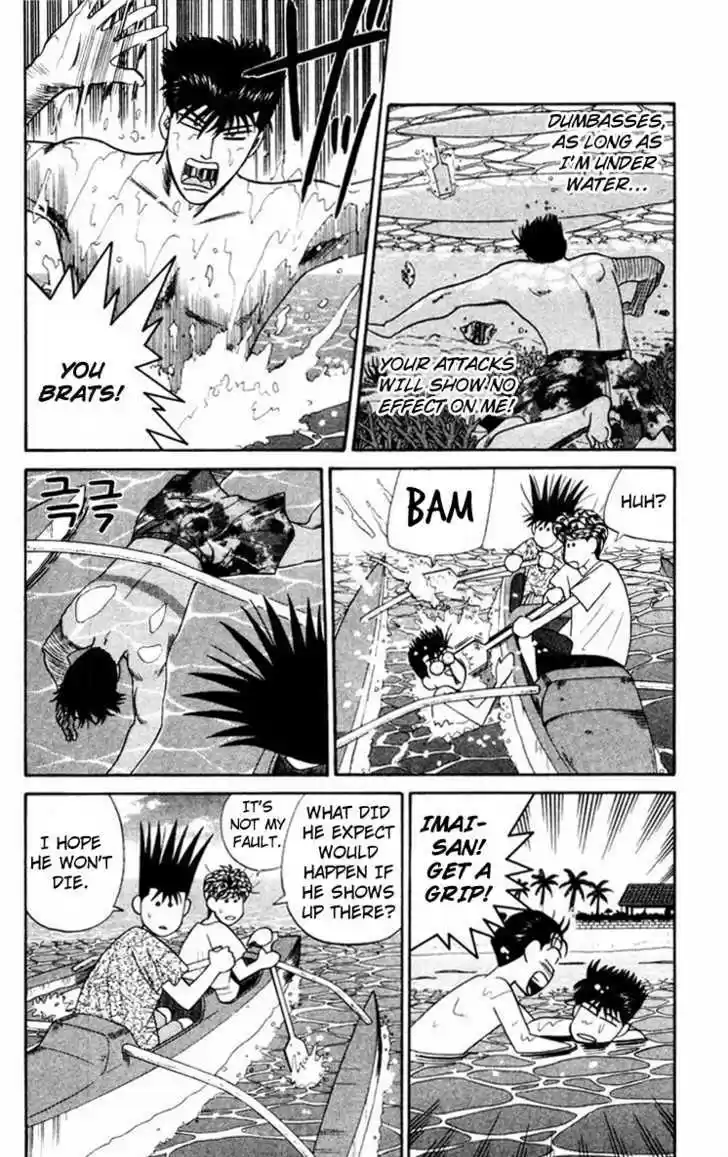 Kyou kara Ore wa!! 315