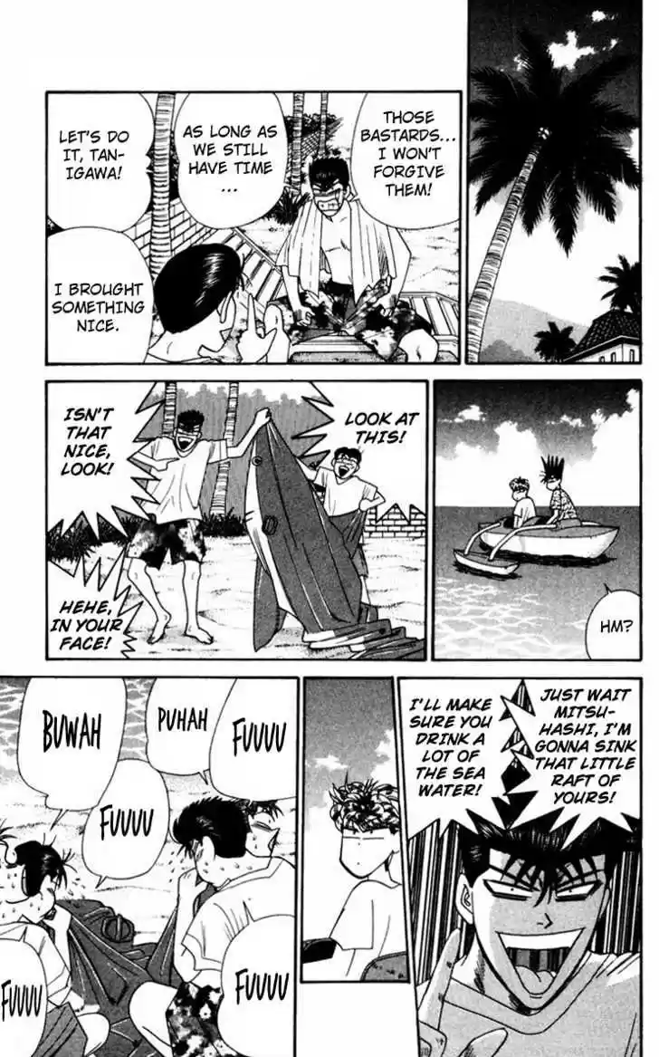 Kyou kara Ore wa!! 315