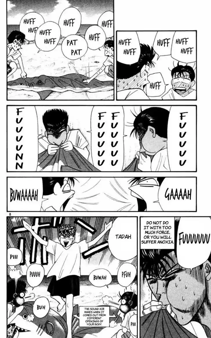 Kyou kara Ore wa!! 315