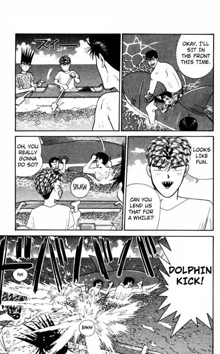 Kyou kara Ore wa!! 315