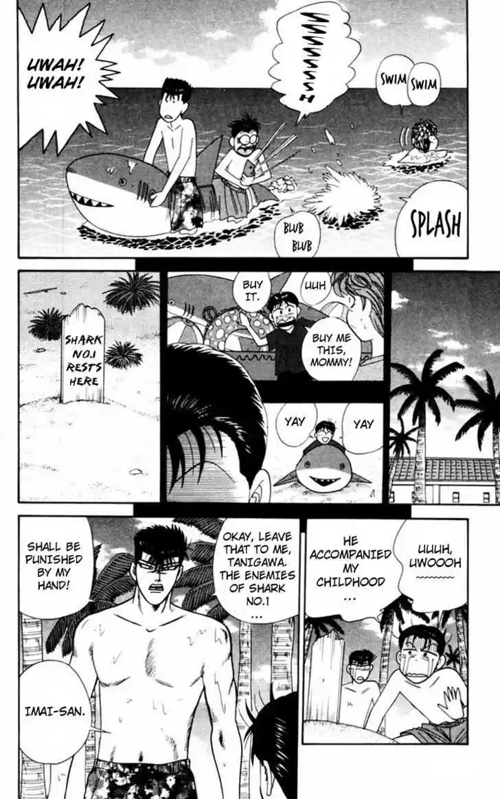 Kyou kara Ore wa!! 315