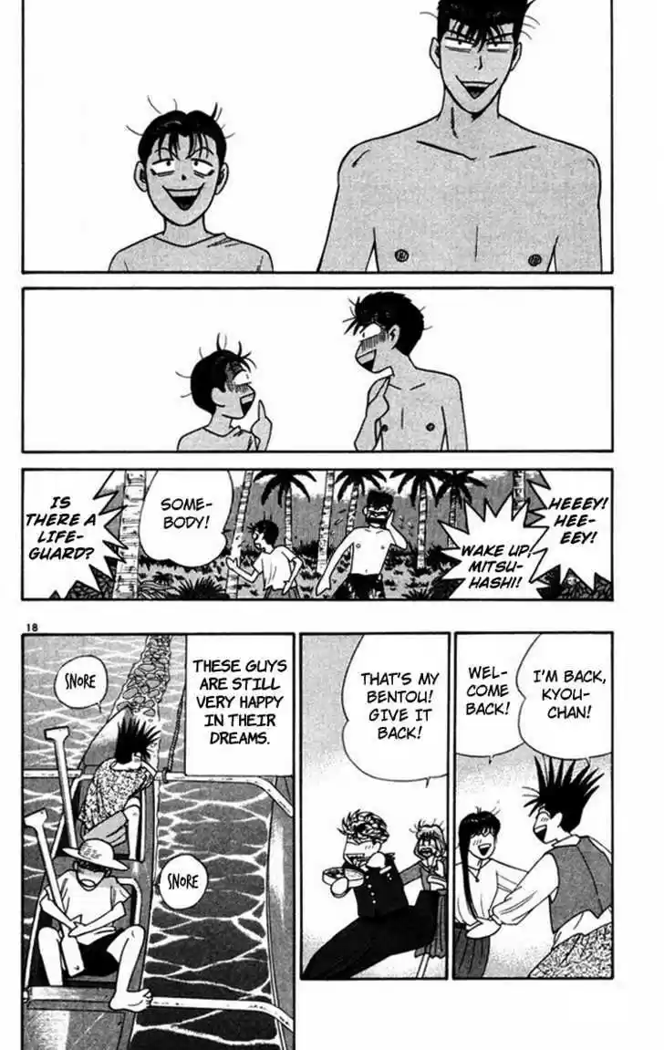 Kyou kara Ore wa!! 315