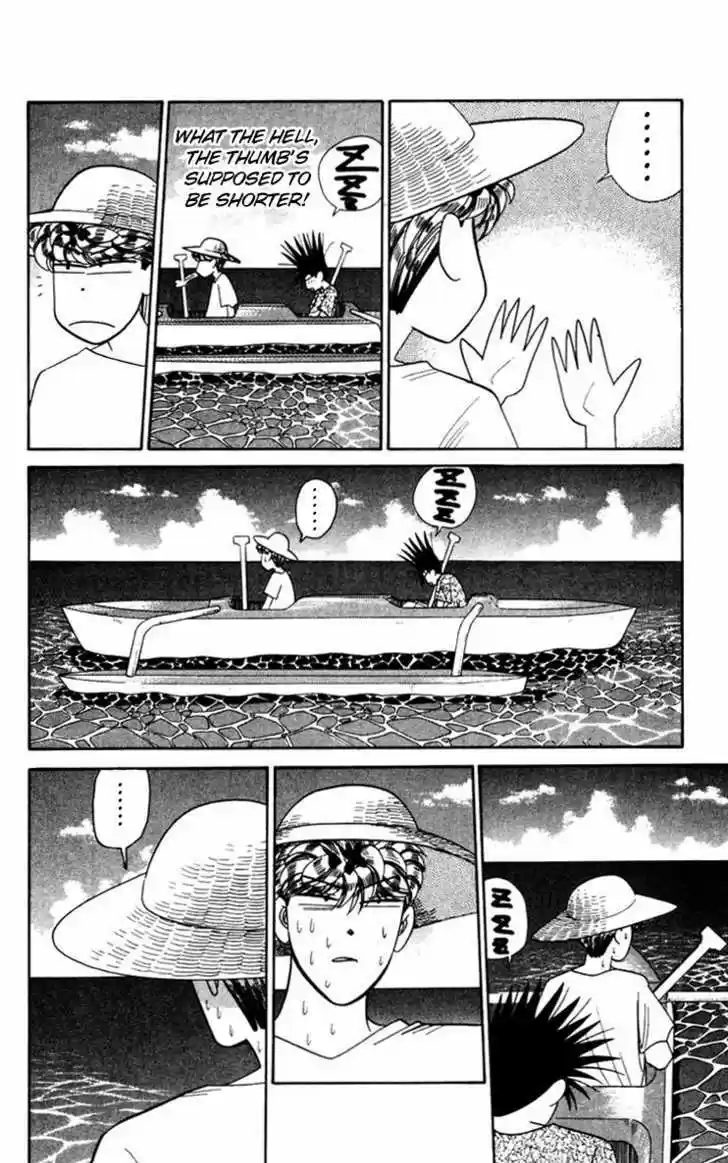 Kyou kara Ore wa!! 316