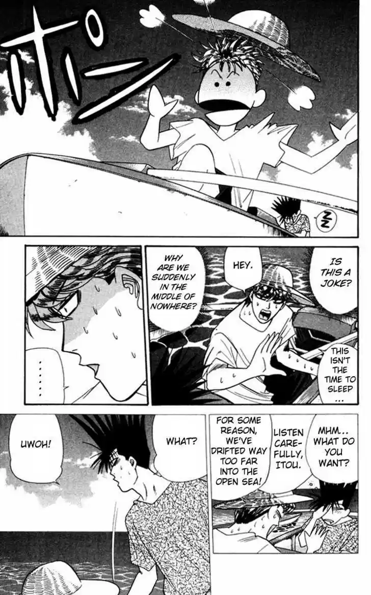 Kyou kara Ore wa!! 316