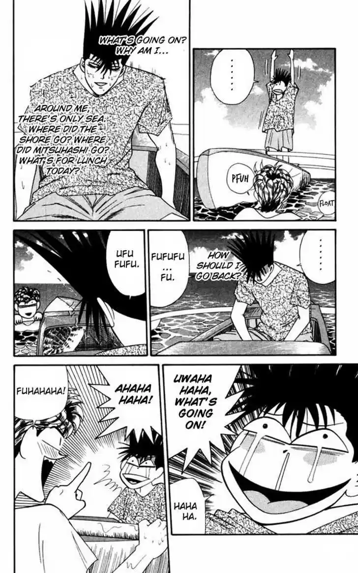 Kyou kara Ore wa!! 316