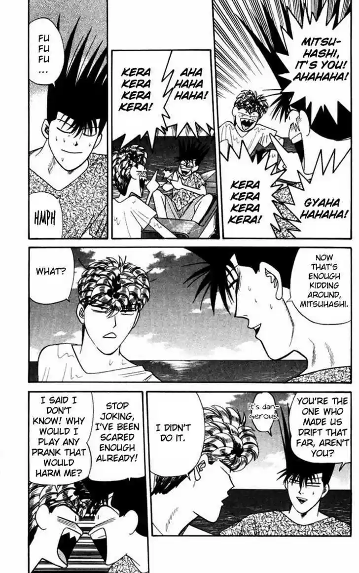 Kyou kara Ore wa!! 316