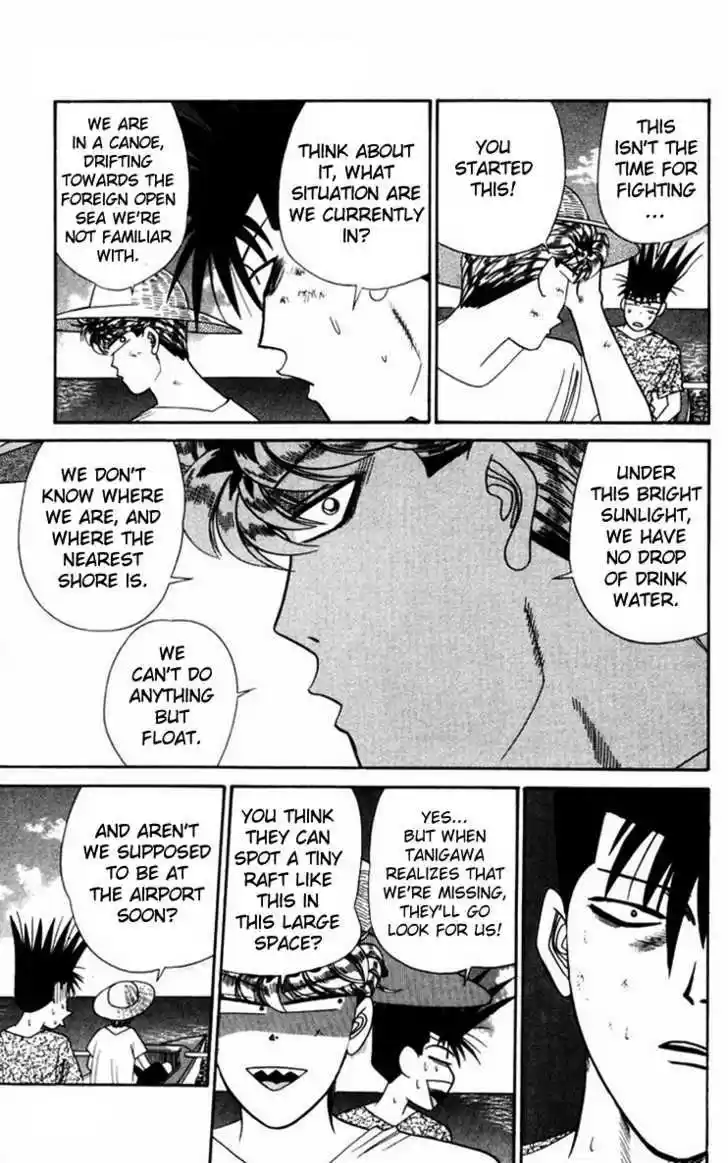 Kyou kara Ore wa!! 316