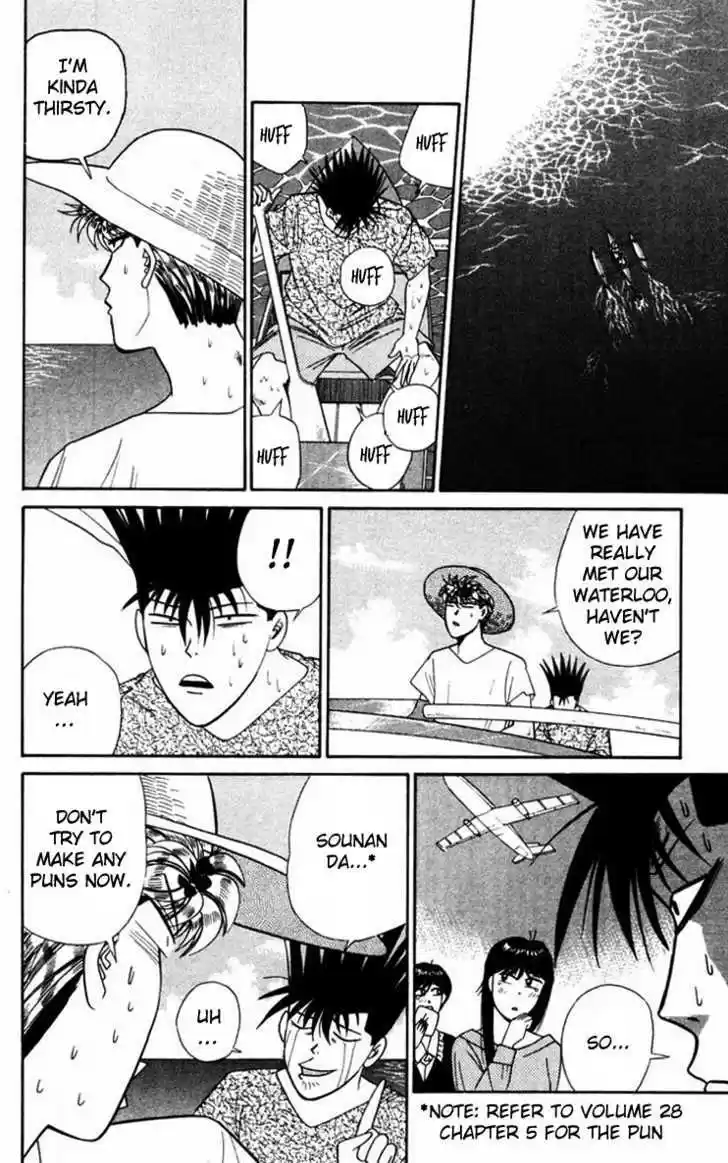 Kyou kara Ore wa!! 316